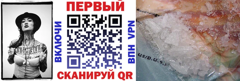 АМФЕТАМИН Premium  как найти закладки  Балабаново 