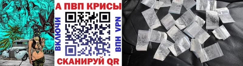 где найти   мориарти телеграм  APVP крисы CK  Балабаново 