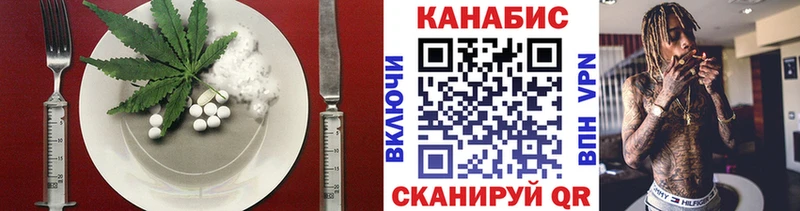 МЕГА как зайти  Балабаново  Cannafood марихуана 