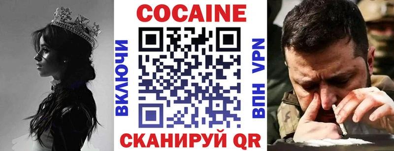 darknet как зайти  Балабаново  Cocaine 97%  закладка 