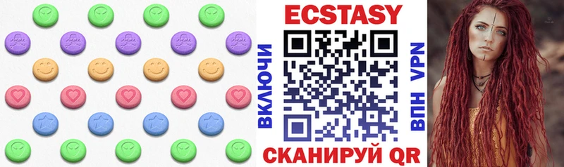Ecstasy XTC  Балабаново 