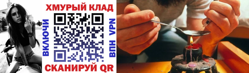 где продают   Балабаново  ГЕРОИН VHQ 