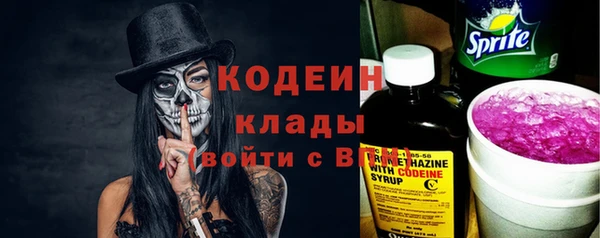 гидра Баксан