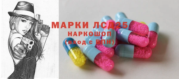 экстази Арсеньев