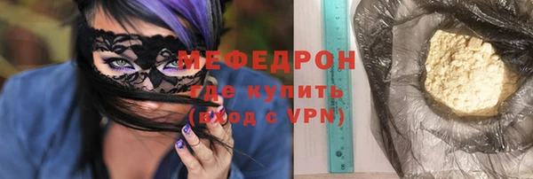 трава Балабаново