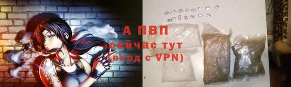 трава Балабаново