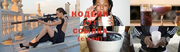 COCAINE Балахна