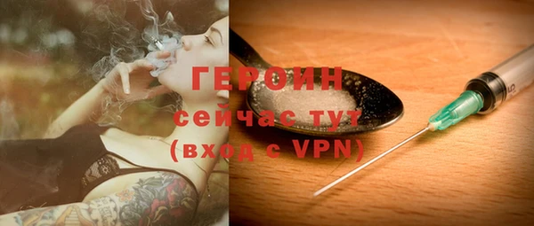 дистиллят марихуана Белокуриха
