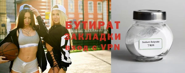 PSILOCYBIN Богородицк