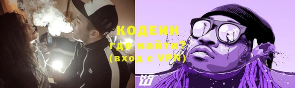 COCAINE Балахна