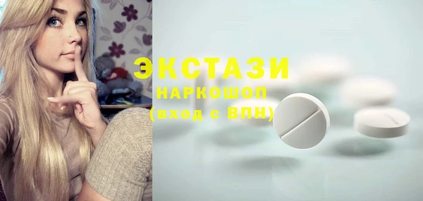 трава Балабаново