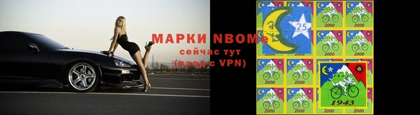бутират Беломорск