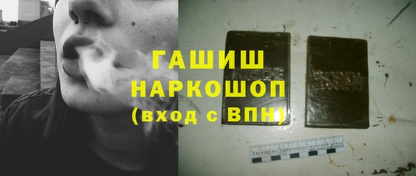 трава Балабаново