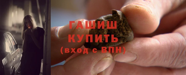 бутират Беломорск