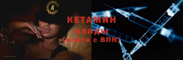 гидра Баксан