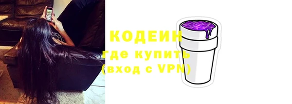 гидра Баксан