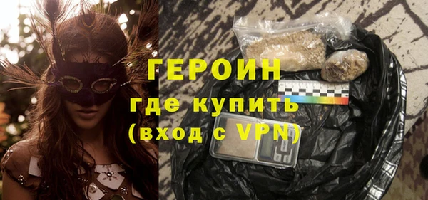 бутират Беломорск