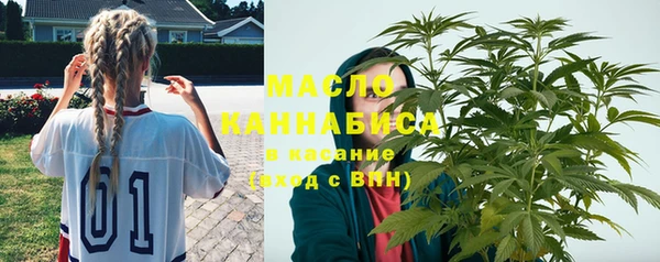 дистиллят марихуана Белокуриха