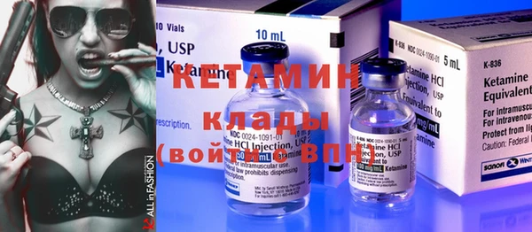 трава Балабаново