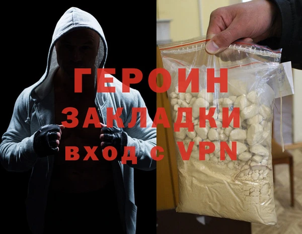 гидра Баксан