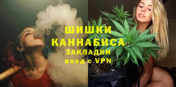 дистиллят марихуана Белокуриха