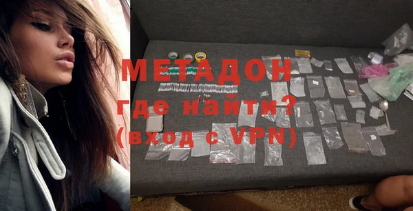 бутират Беломорск