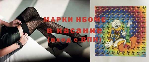 COCAINE Балахна