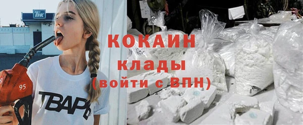 трава Балабаново