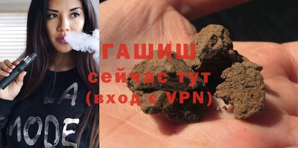 гидра Баксан