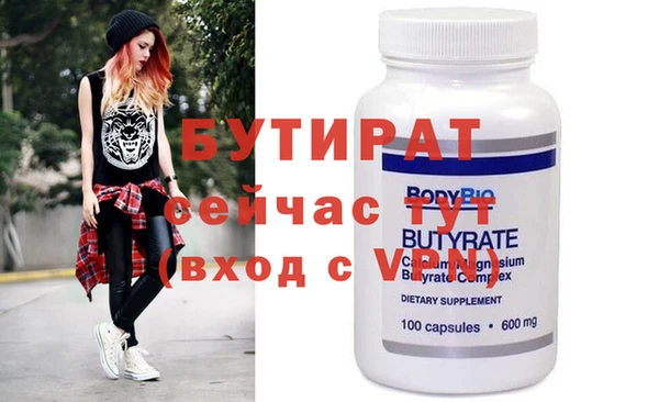 PSILOCYBIN Богородицк