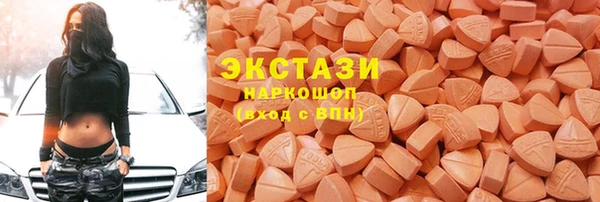 дистиллят марихуана Белокуриха