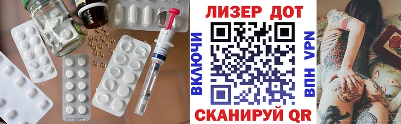 LSD-25 экстази кислота  Балабаново 