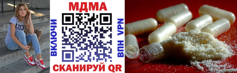 где найти   shop как зайти  MDMA VHQ  Балабаново 