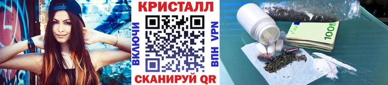 OMG как войти  купить   Балабаново  МЕТАМФЕТАМИН кристалл 