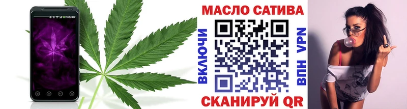 shop Telegram  Балабаново  ТГК вейп с тгк 