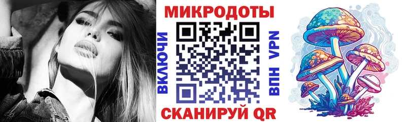 MEGA вход  где найти   Балабаново  Псилоцибиновые грибы ЛСД 